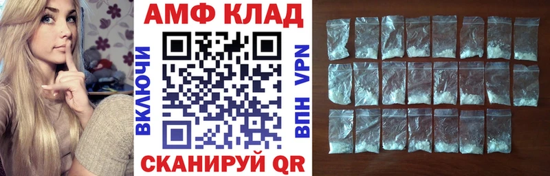 Amphetamine 98% Магадан
