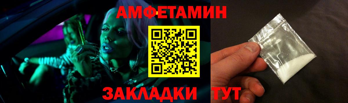 АМФ 98% Магадан