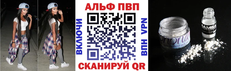 Alpha PVP мука  Магадан 