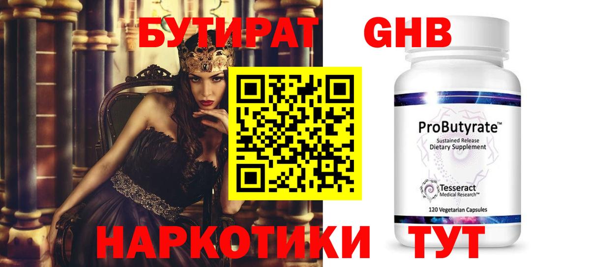 COCAIN  Меф   Магадан  Магазин наркотиков  Вход с VPN  Alpha PVP СОЛЬ кристаллы  ГАШИШ  Каннабис 