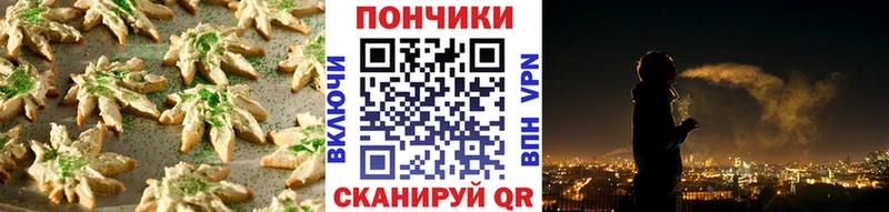 купить наркотик  Магадан  Еда ТГК марихуана 