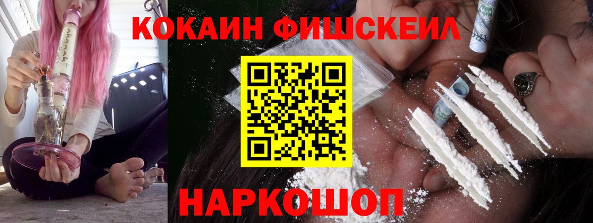 Кокаин Перу Магадан