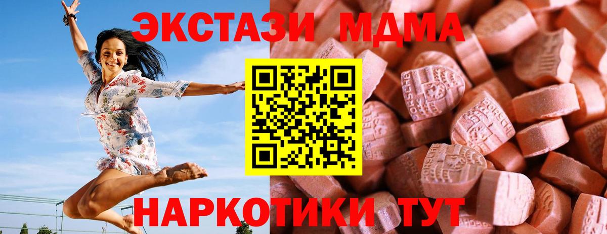 ЭКСТАЗИ  Ecstasy louis Vuitton  Магадан  Вход с VPN  Ecstasy VHQ 
