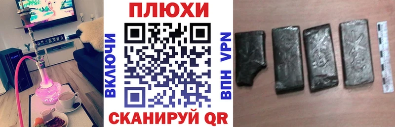 Гашиш убойный  Магадан 