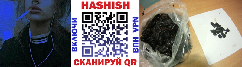 ГАШ хэш Магадан