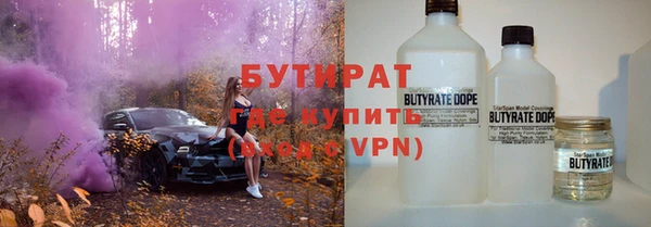 МДМА Протвино