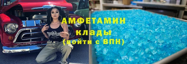 марки nbome Абдулино