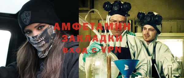 мяу мяу мука Алексеевка