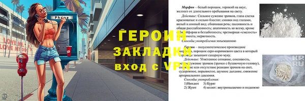 мескалин Приозерск
