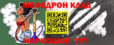 альфа пвп Дубна