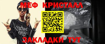 бутират Донской