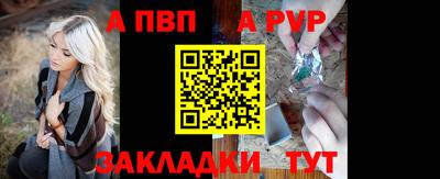 молекула духа Донецк