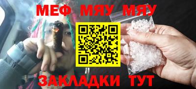 молекула духа Донецк