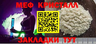 альфа пвп Дубна