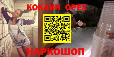 молекула духа Донецк