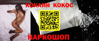 бутират Донской