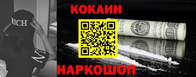 молекула духа Донецк