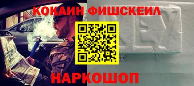 альфа пвп Дубна