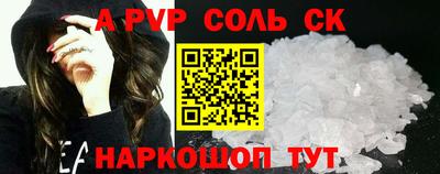 молекула духа Донецк