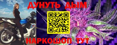 бутират Донской