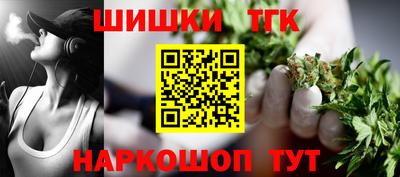бутират Донской