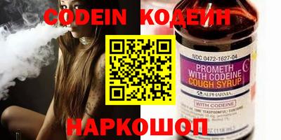бутират Донской