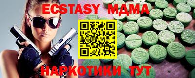 дмт Пушкино