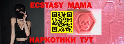 альфа пвп Дубна