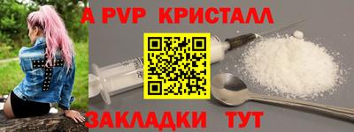 бутират Донской