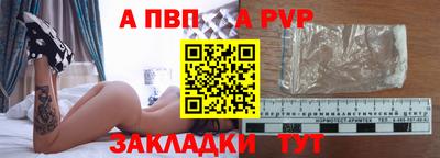 бутират Донской