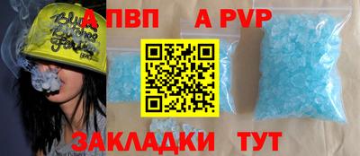 молекула духа Донецк