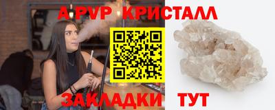 молекула духа Донецк