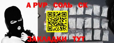 бутират Донской