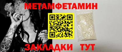 бутират Донской