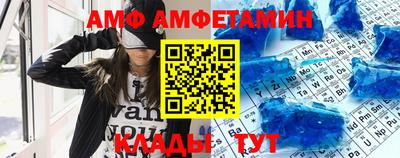 молекула духа Донецк
