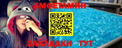 альфа пвп Дубна
