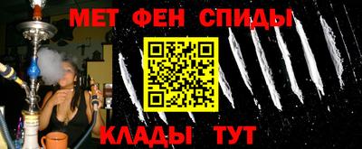 кристаллы Жуковский
