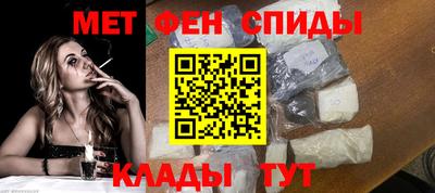 молекула духа Донецк