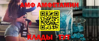 альфа пвп Дубна