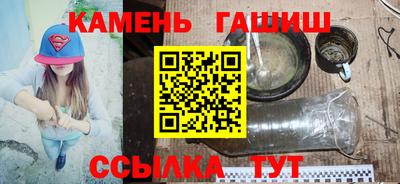 молекула духа Донецк