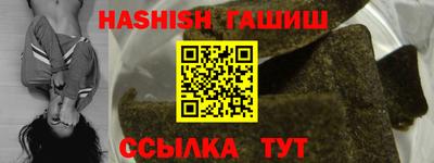 молекула духа Донецк