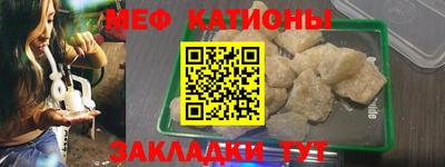 молекула духа Донецк