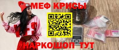 молекула духа Донецк