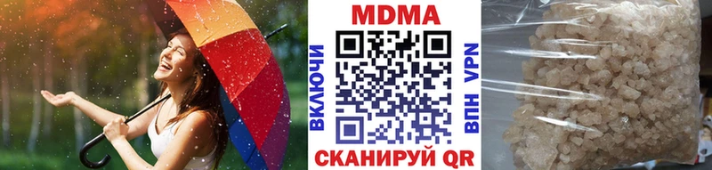 MDMA VHQ  наркотики  Магадан 