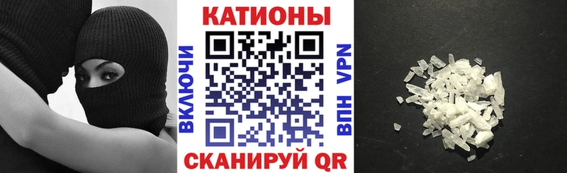 МЯУ-МЯУ 4 MMC купить закладку Магадан