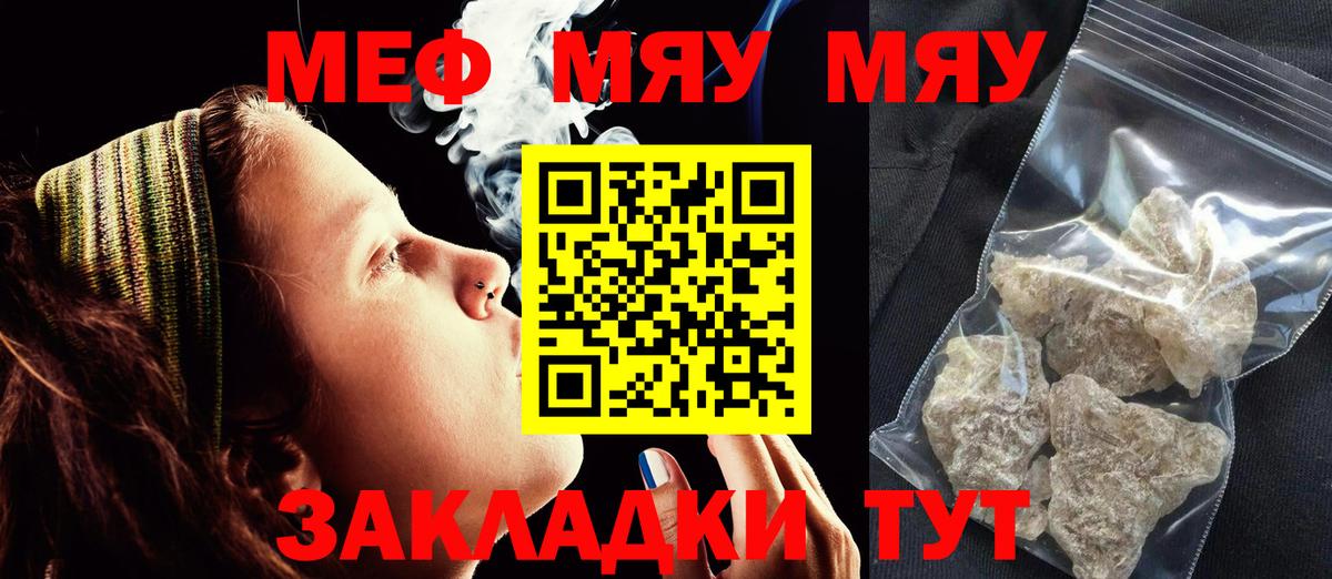 МЕФ  Магадан