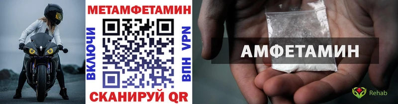 Метамфетамин пудра  Магадан 