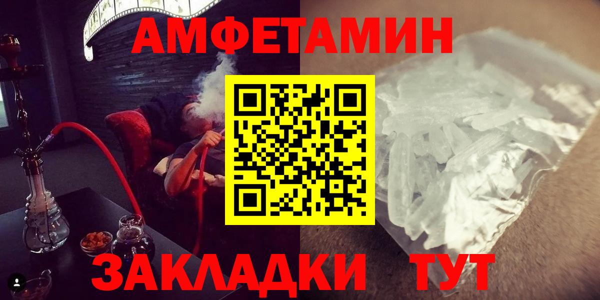 Метамфетамин винт  Вход с VPN  Магадан 