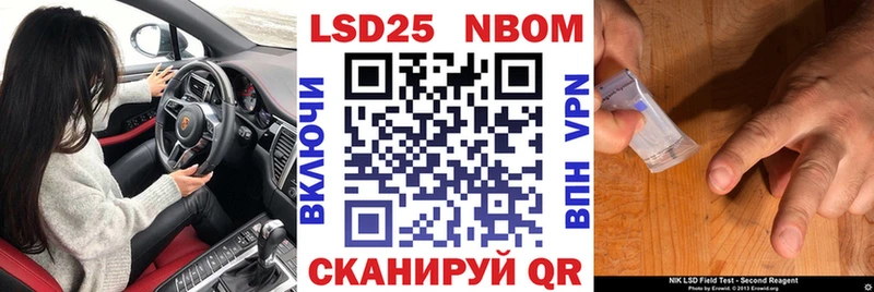 hydra tor  Магадан  Марки 25I-NBOMe 1500мкг  цены  