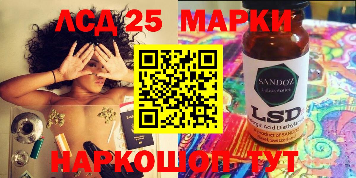Марки NBOMe 1,5мг  Марки 25I-NBOMe  Марки NBOMe 1,5мг  Магадан  Вход с VPN 